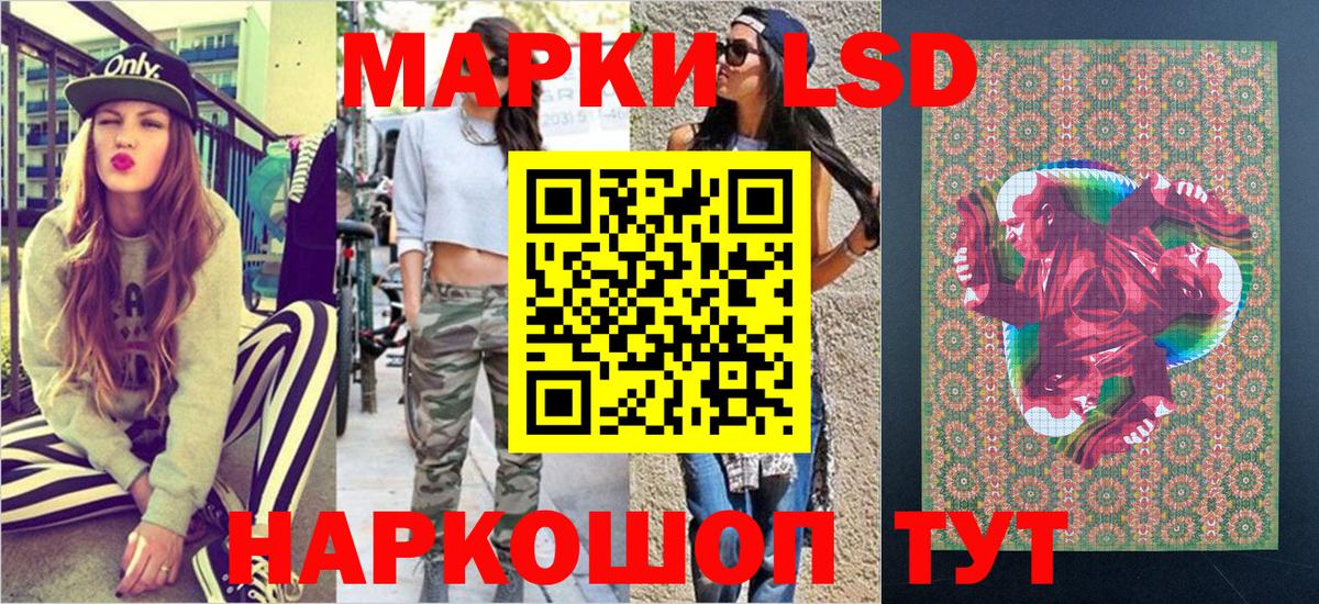 Наркотические марки  Марки N-bome 1500мкг  Вход с VPN  Марки N-bome 1500мкг  Красноармейск 