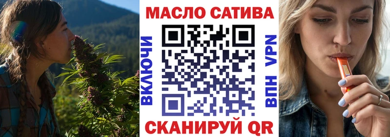 ТГК вейп с тгк Красноармейск