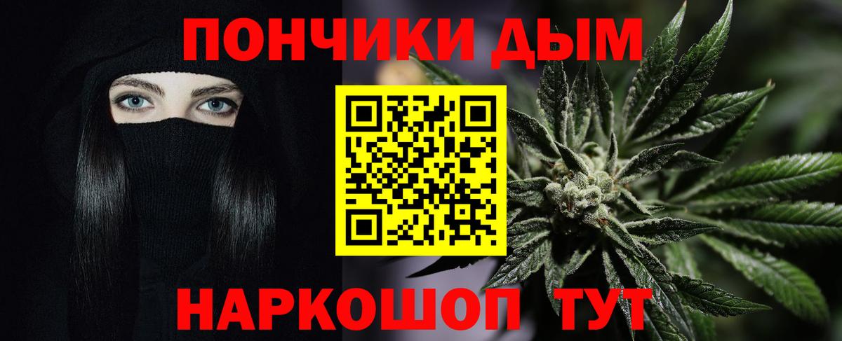 Бошки марихуана VHQ Красноармейск